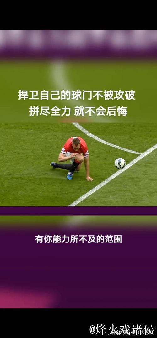 卡拉格：维卡里奥不该逆足脚传球给格雷，他总把责任推给别人