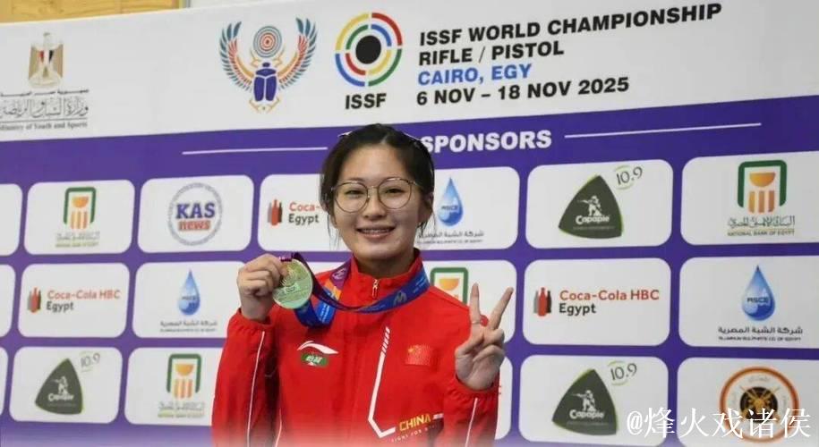 姚千寻再夺双银，四金傍身，中国队破世界纪录