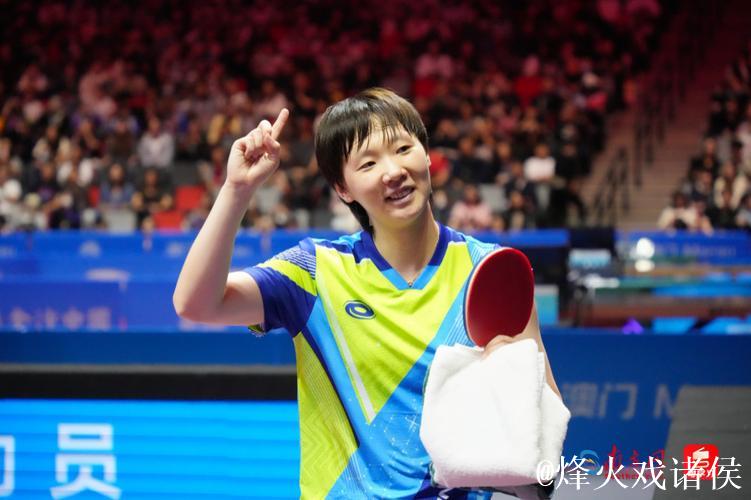 王曼昱以4-1击败钱天一 成功闯入全运会乒乓球女单八强